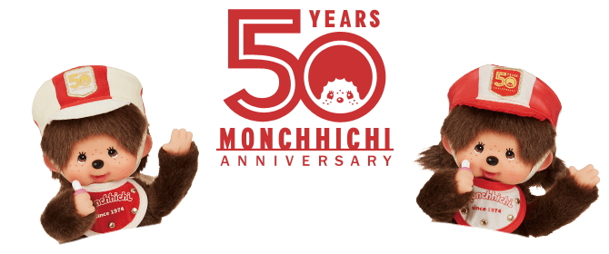 モンチッチは2024年で50周年！