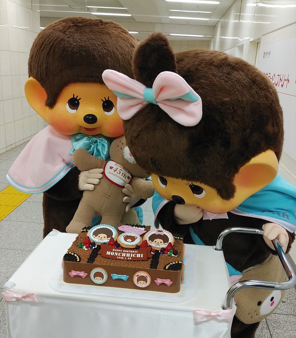 HAPPY TRIP MONCHHICHI 45th ANNIVERSARY in 東京駅お誕生日イベント