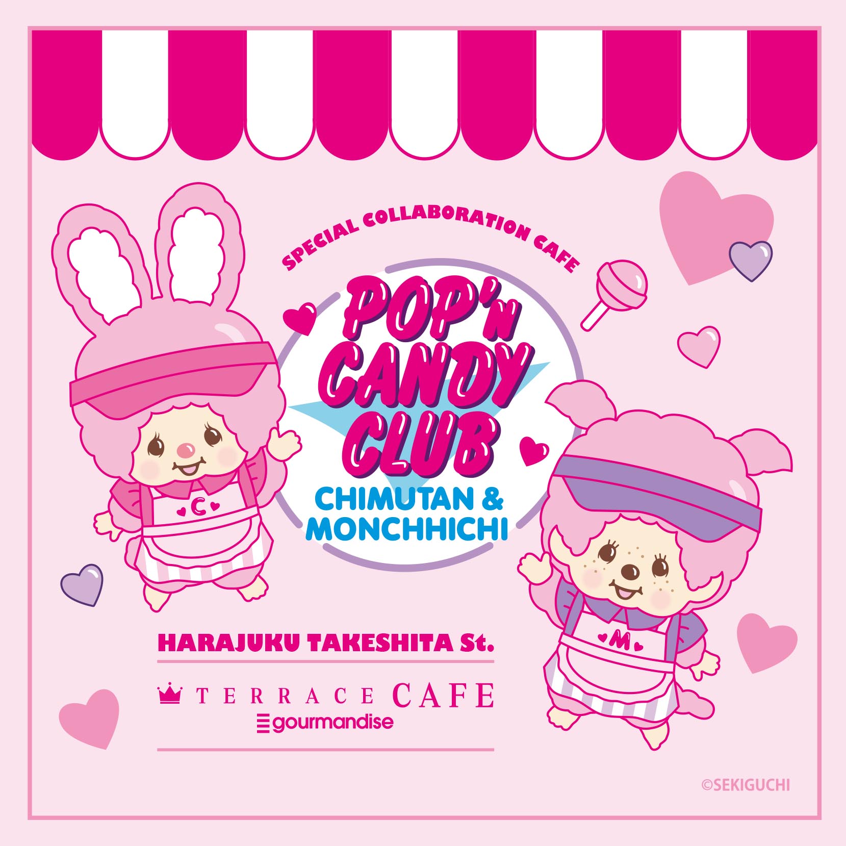 Pop N Candy Club チムたんコラボカフェin原宿アルタ レポート モンチッチホームページへようこそ