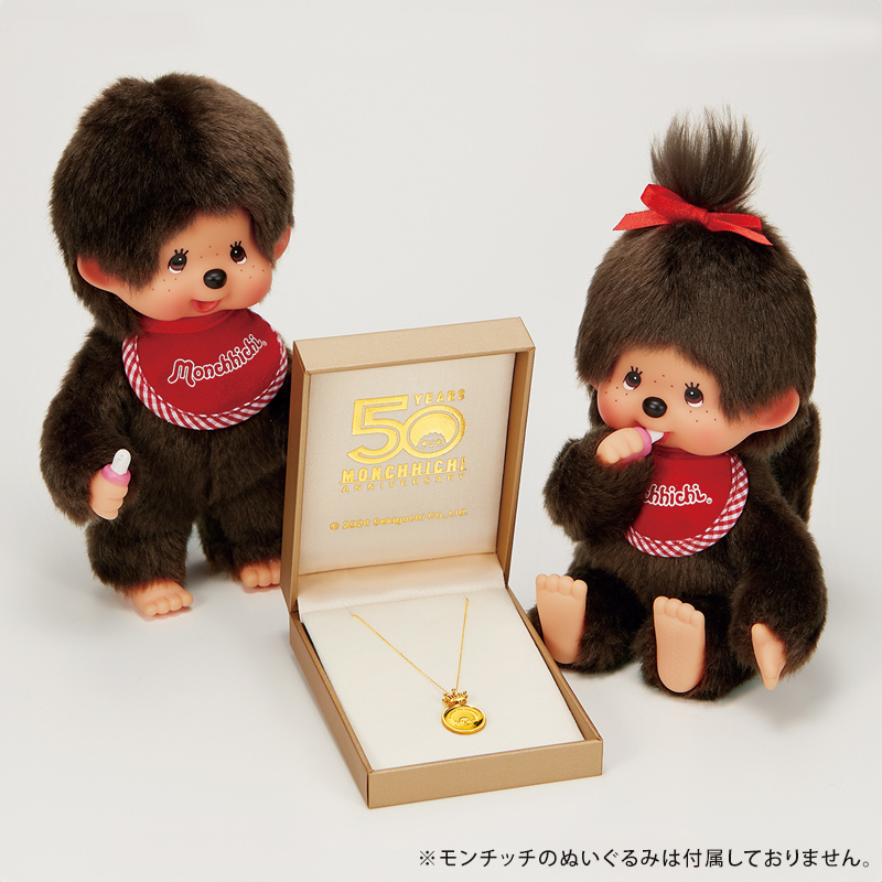 モンチッチページ モンチッチ公式オンラインショップ[Monchhichi official online