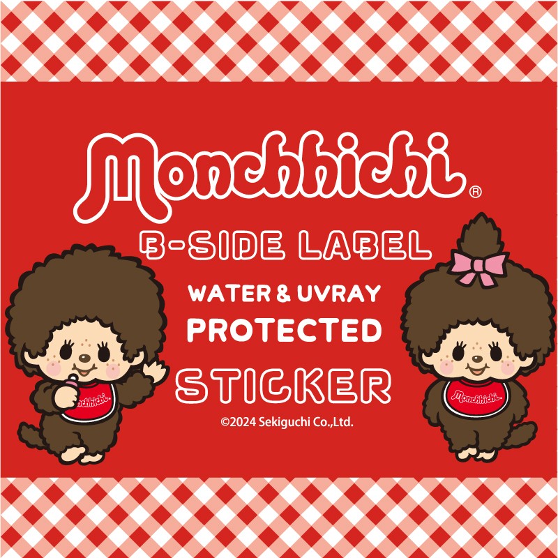 もんもんページ カジュアルさと安全性を両立したジャケット