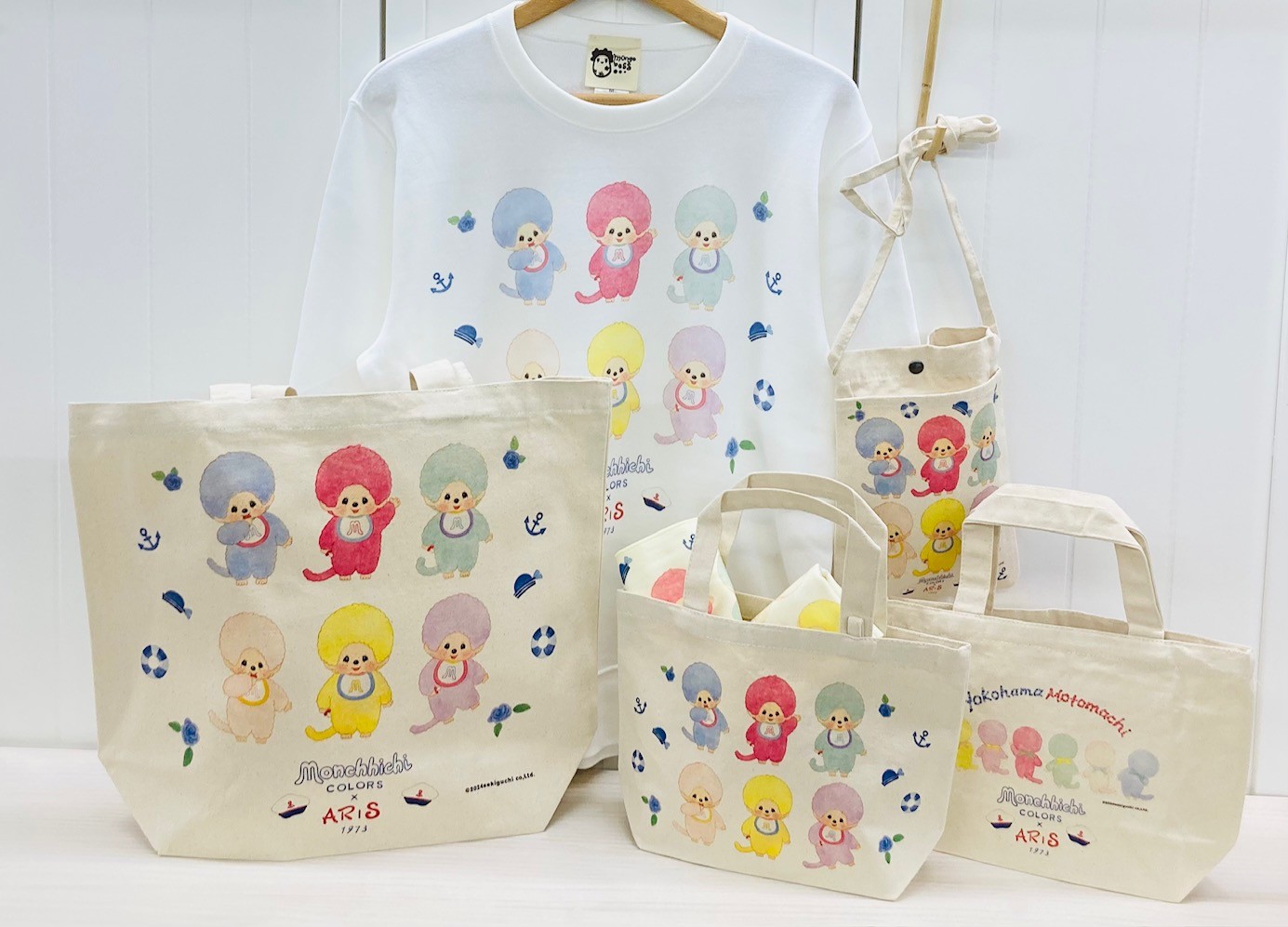 モンチッチ×元町アリスコラボ 第3弾！ | モンチッチホームページ