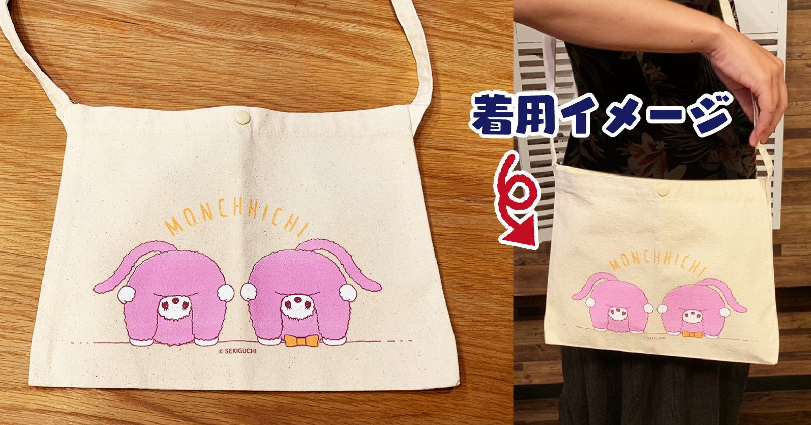 プラススクレート限定新商品と、期間限定ぬりえ登場のお知らせ