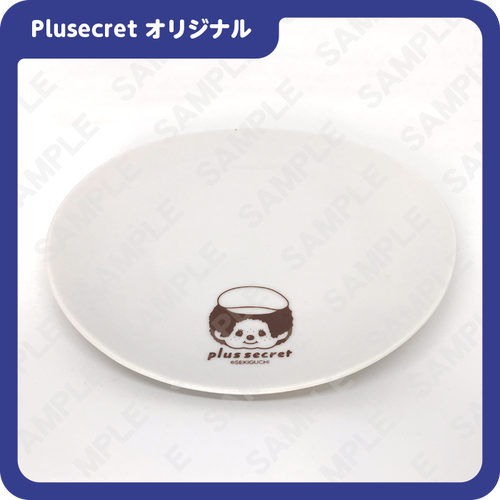 モンチッチカフェ「プラススクレート」の通販サイトがオープン