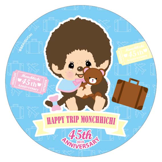 HAPPY TRIP MONCHHICHI in あべのハルカス」限定グッズの