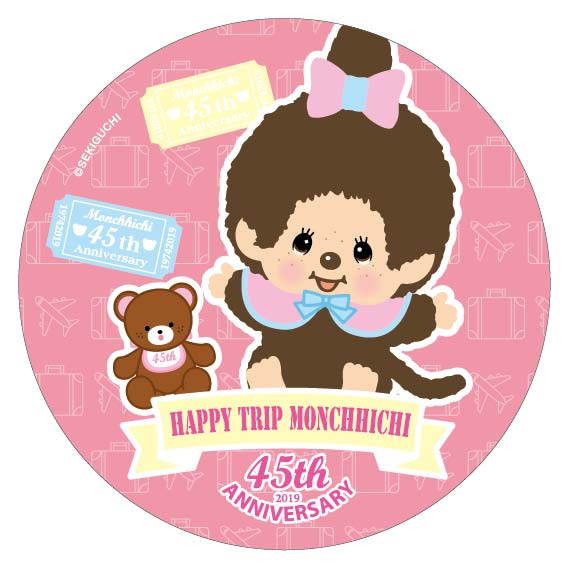 HAPPY TRIP MONCHHICHI in あべのハルカス」限定グッズの