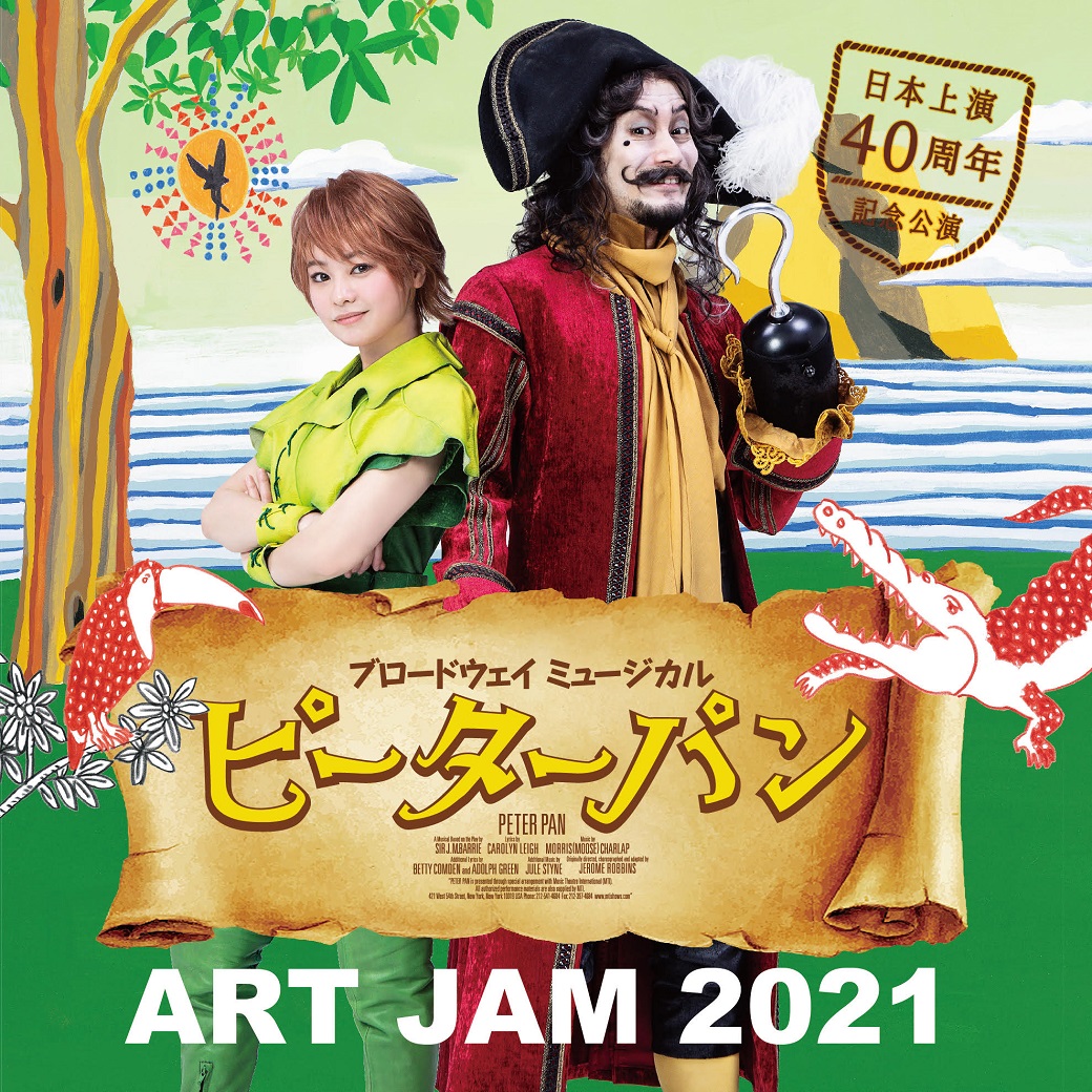 ブロードウェイミュージカル ピーターパン 日本公演40周年記念 ピーターパン Art Jam 21 にモンチッチコラボアート作品が展示 モンチッチホームページへようこそ