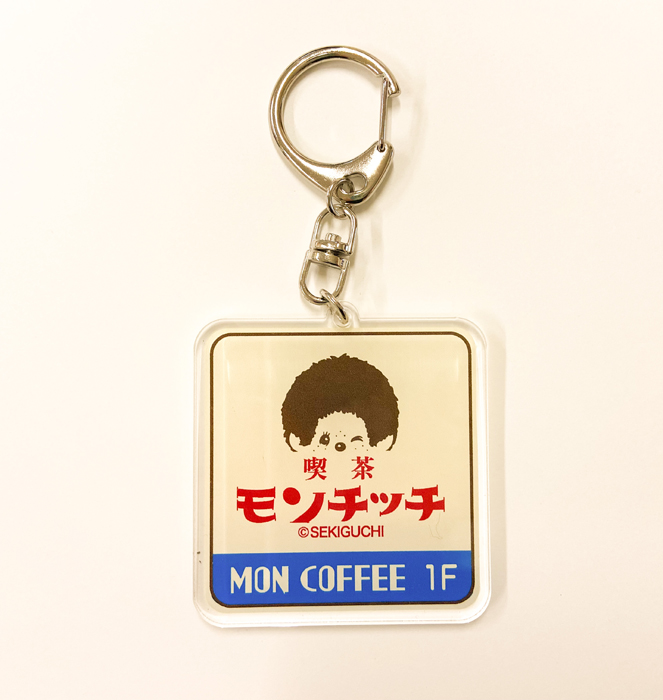 レトロでかわいい喫茶モンチッチシリーズが新登場