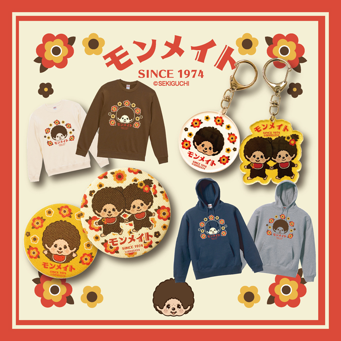 モンメイトシリーズからパーカーとスウェット、雑貨が登場