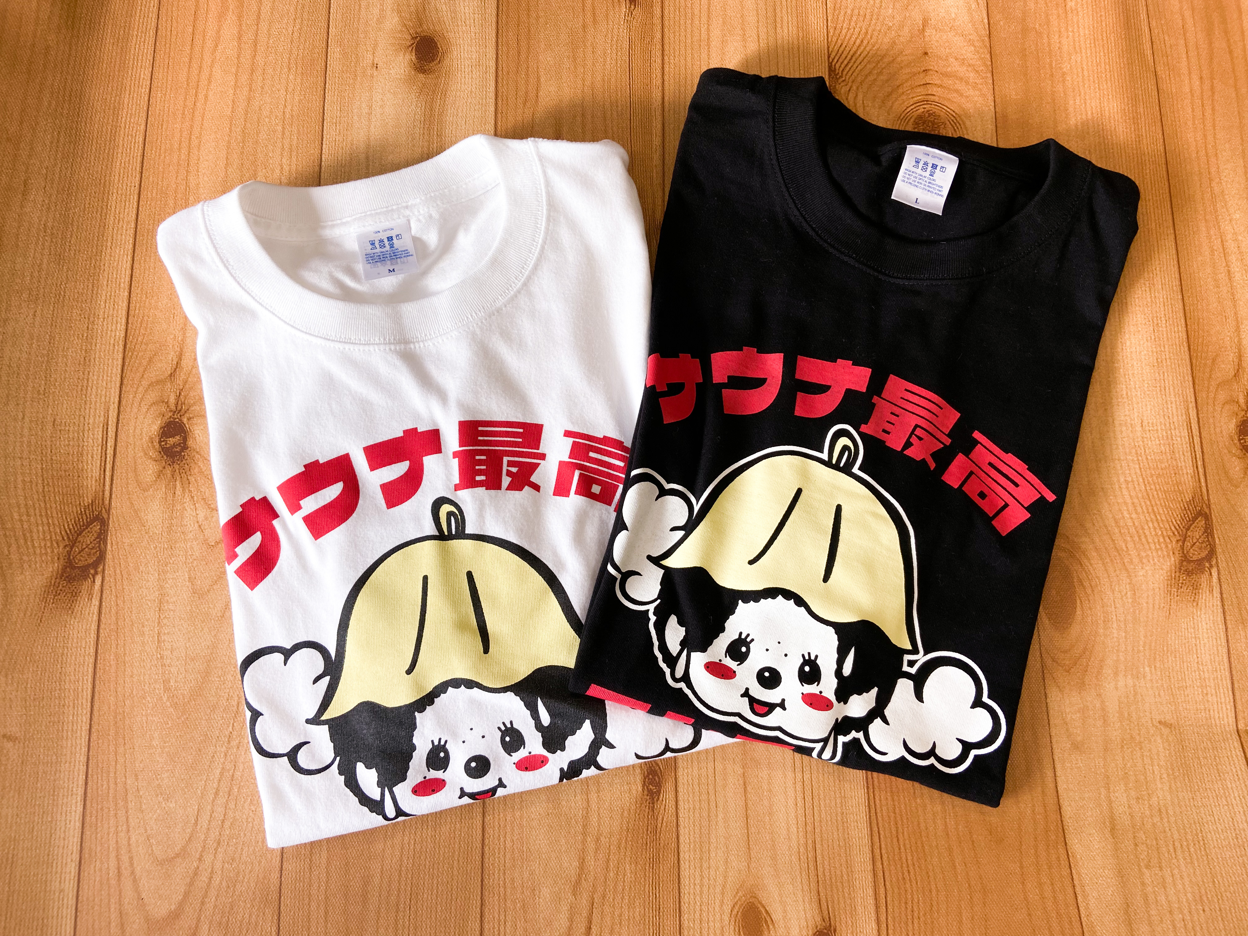 サウナモチーフのモンチッチグッズが新登場！ | モンチッチ