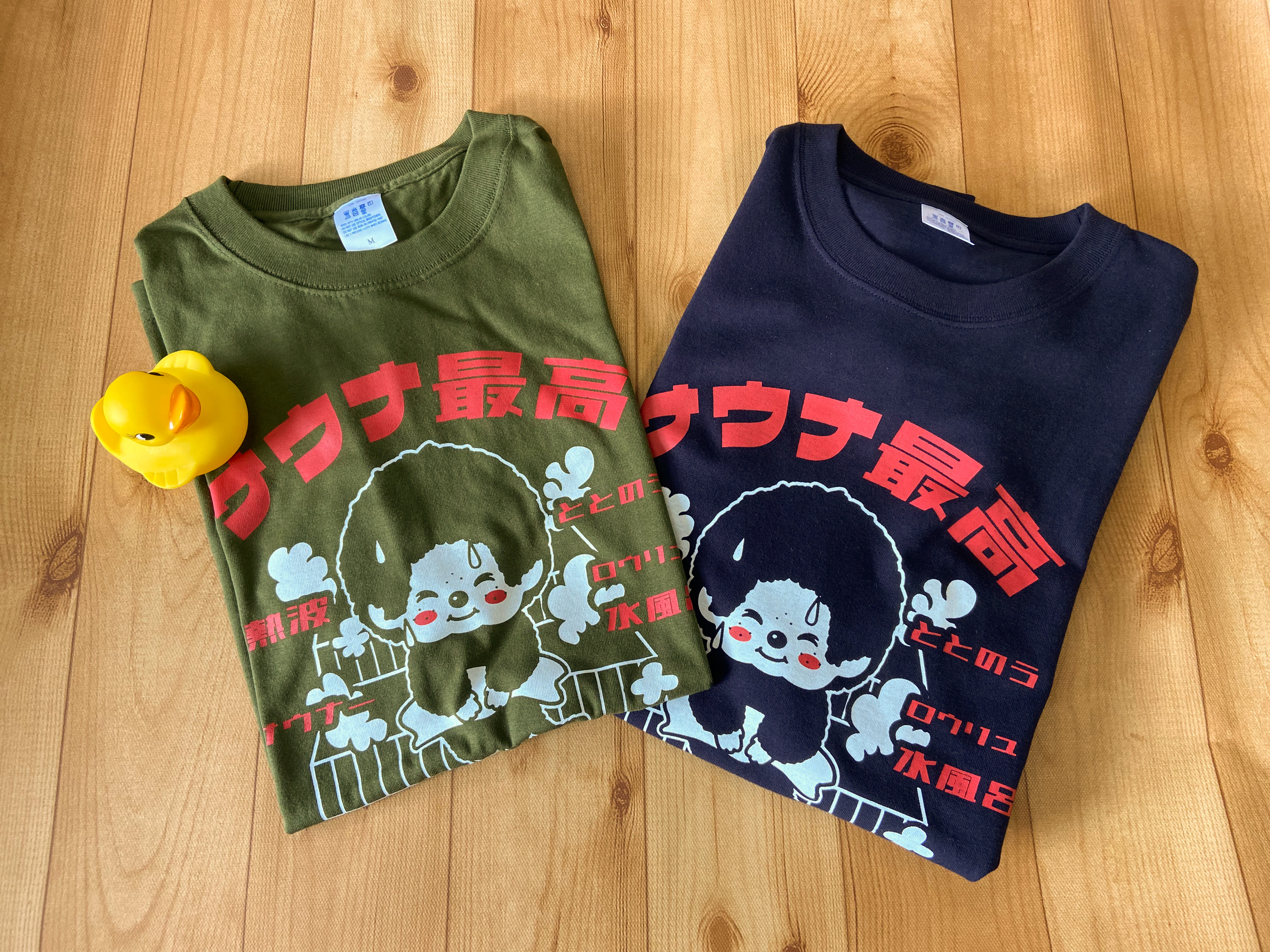 サウナモチーフのモンチッチグッズが新登場！ | モンチッチホームページへようこそ！