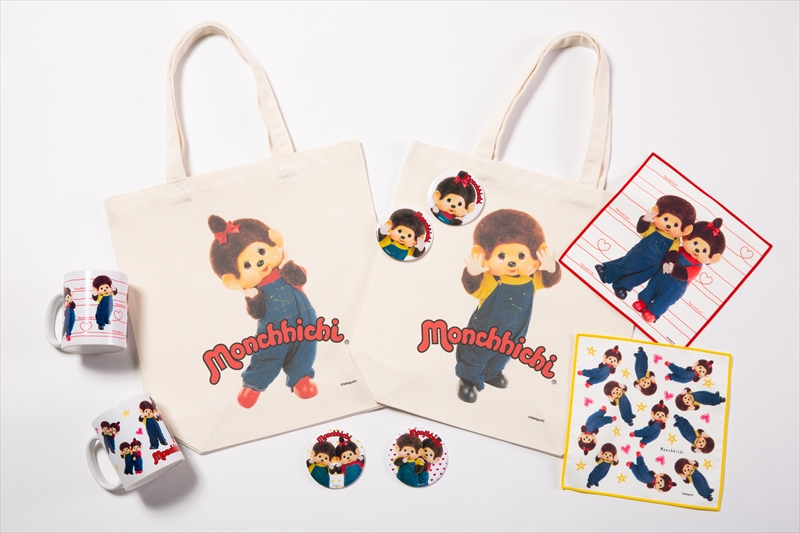 HAPPY TRIP MONCHHICHI in あべのハルカス」限定グッズの HAPPY TRIP MONCHHICHI in あべのハルカス」限定グッズの