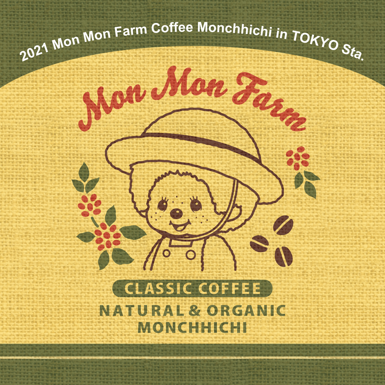 モンチッチ47周年バースデーイベント【 2021 Mon Mon Farm