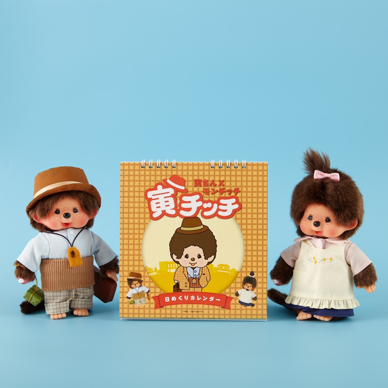ねじりハチマキ寅チッチ」再販に関するお知らせ | モンチッチ