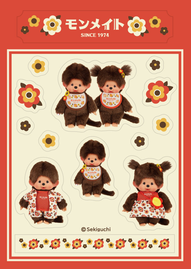レトロなオレンジのお花柄♪ モンメイトシリーズ発売のお知らせ 