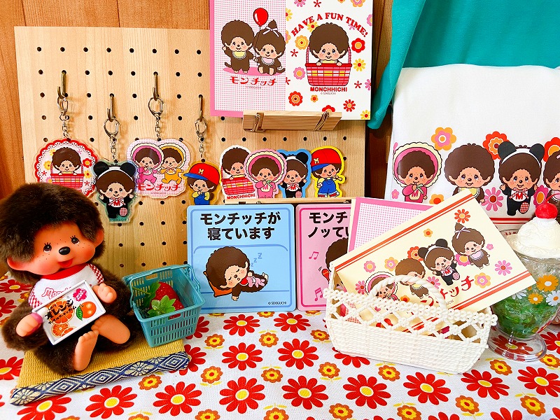 Amazon.co.jp: モンチッチ 初代 ブルーアイ : おもちゃ