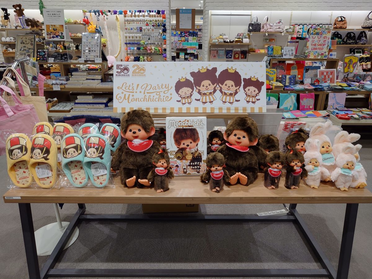 有隣堂 アトレ恵比寿店・テラスモール湘南店にてモンチッチPOP UP 