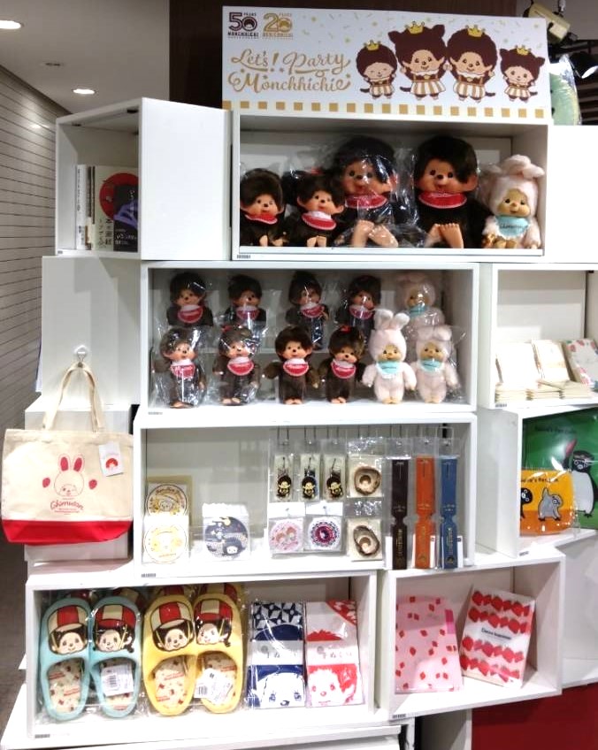 マーメイド モンチッチ当時物 ぬいぐるみ レトロ 人形 人魚 （横浜展出品） 2025年最新】Yahoo!オークション -(当時物)モンチッチ