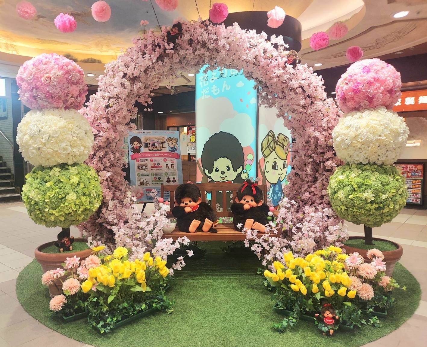 オフィシャルショップ限定】Mon Mon Farm フラワー モンチッチ M