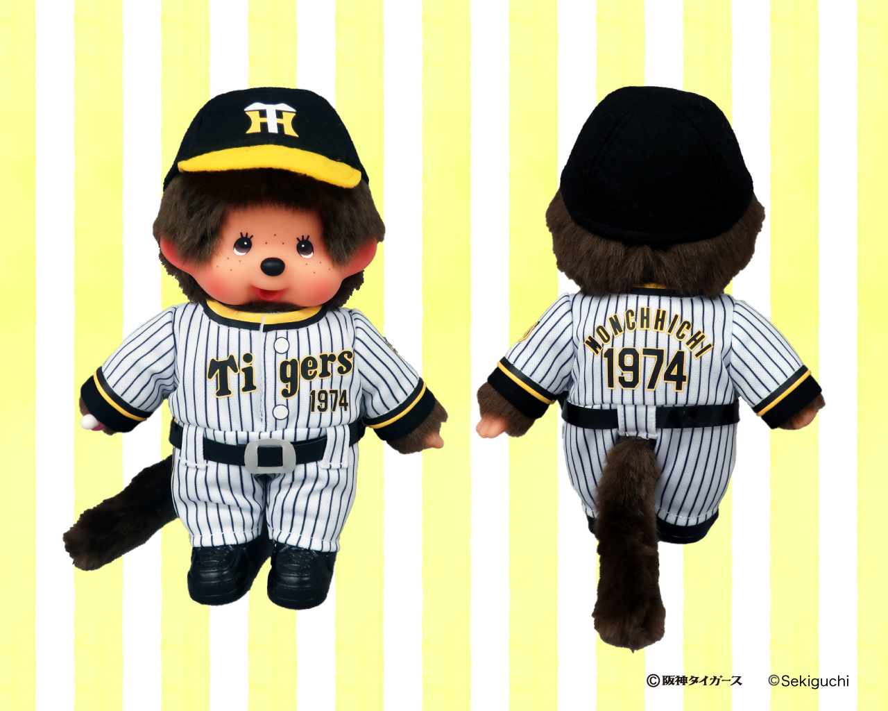 阪神タイガースとコラボしたモンチッチが2月上旬より発売 