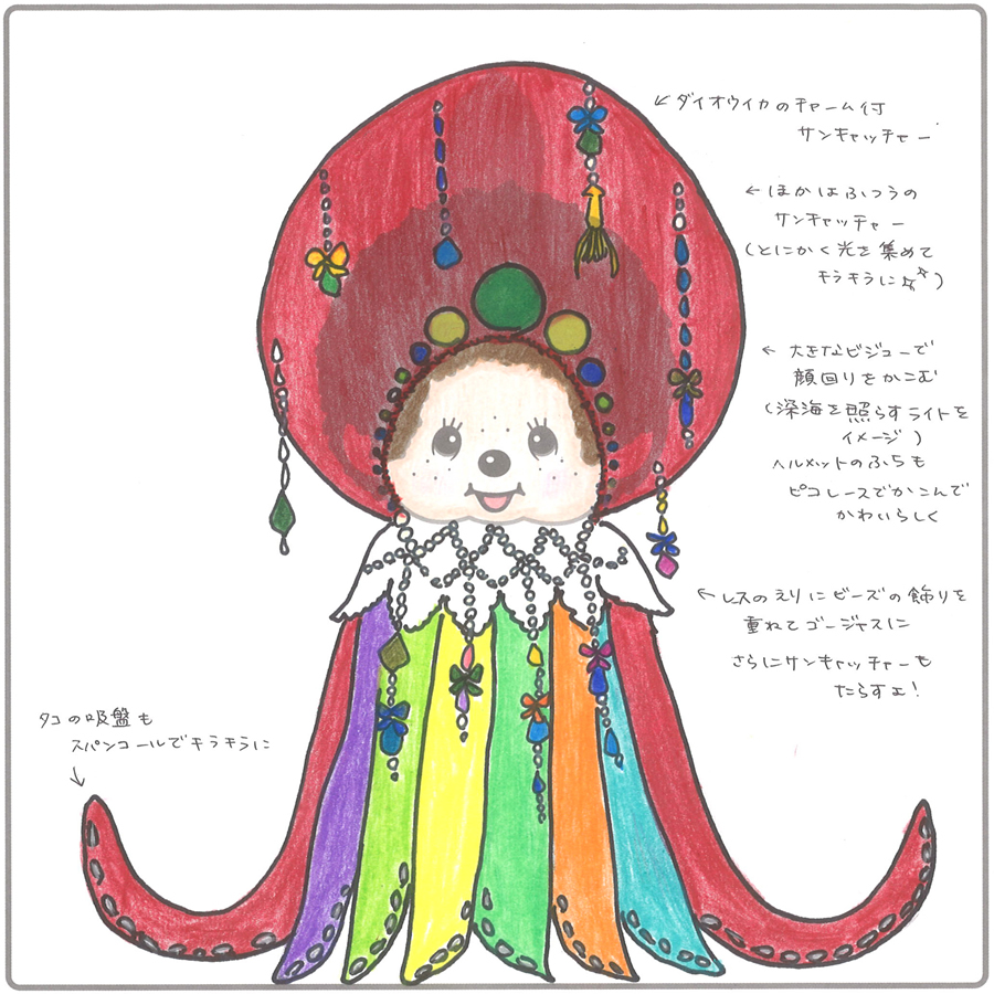 優秀賞