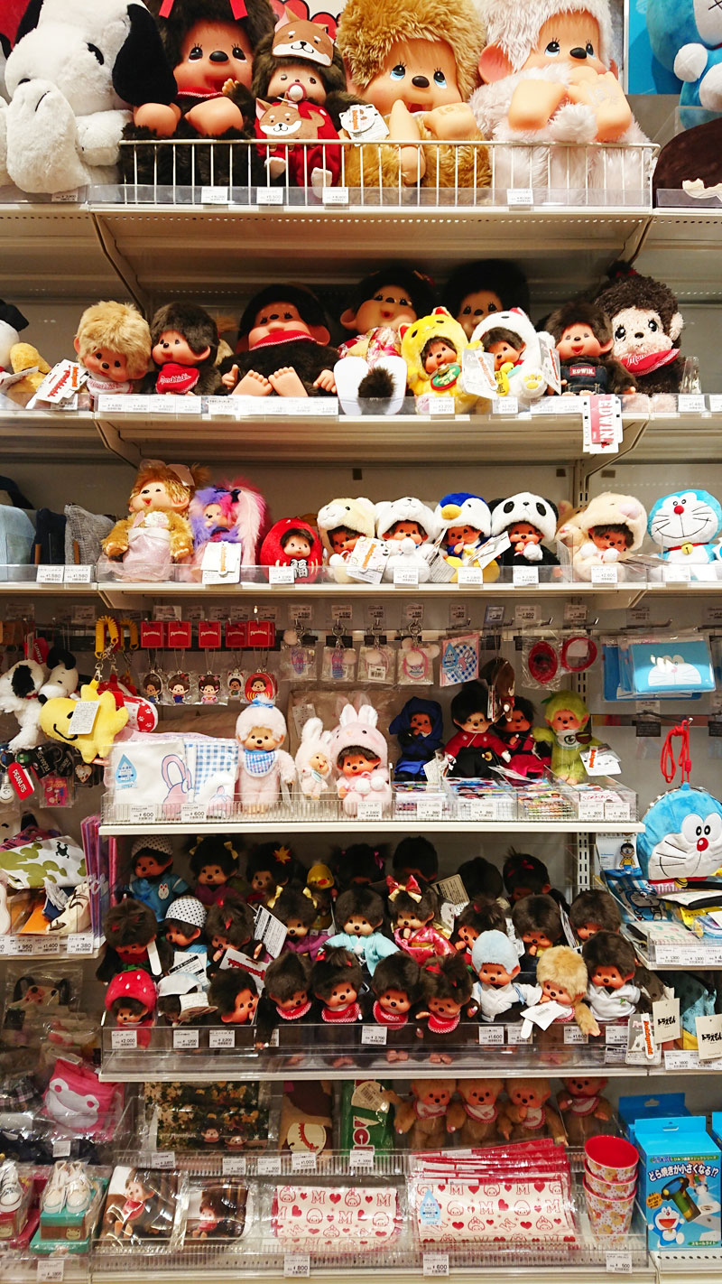 モンチッチオフィシャルショップ 新規店舗追加のおしらせ モンチッチホームページへようこそ モンチッチオフィシャルショップ 新規店舗追加のおしらせ モンチッチホームページへようこそ