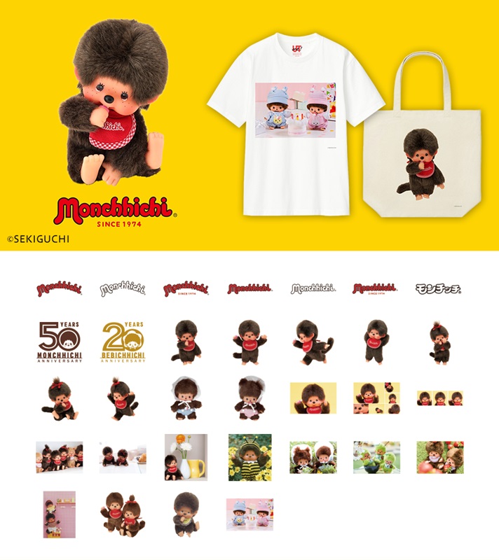 ユニクロ浅草店オリジナル　モンチッチ ユニクロ浅草店とモンチッチのスペシャルコラボレーションが実現