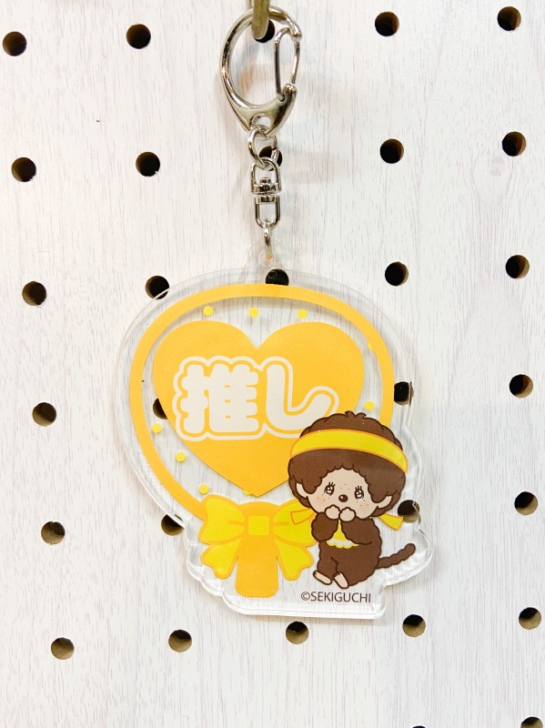 推し活応援！ハッピーカラーシリーズが登場！ | モンチッチ