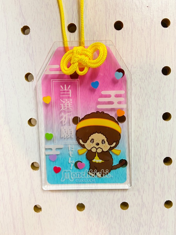 推し活応援！ハッピーカラーシリーズが登場！ | モンチッチ