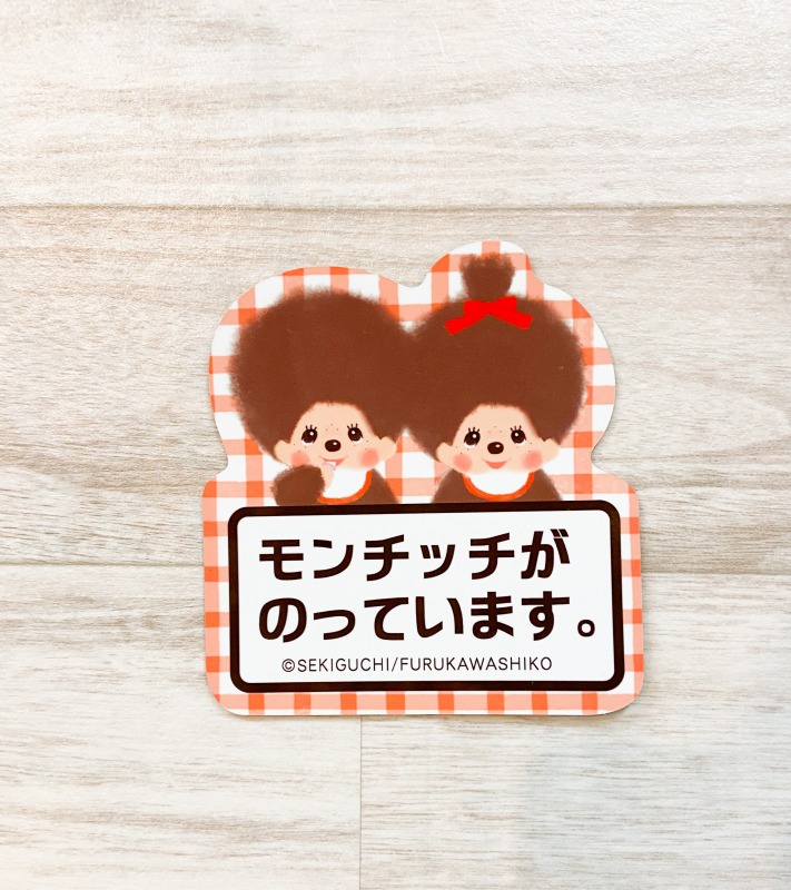 レトロ可愛い！古川紙工描き起こしデザインシリーズが登場