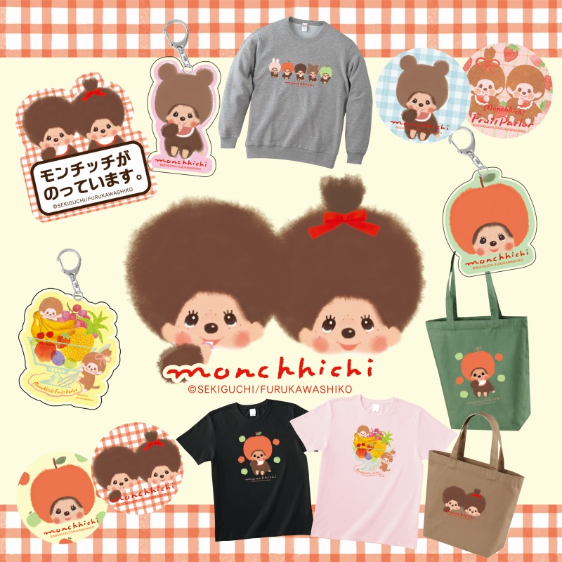 レトロ可愛い！古川紙工描き起こしデザインシリーズが登場