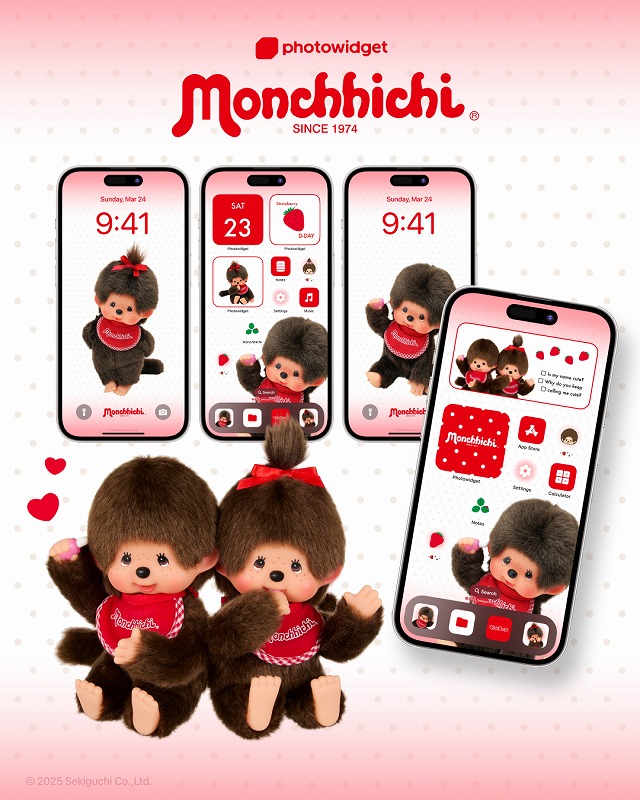 もんちっち様　オーダーページ もんちっち様 オーダーページ モンチッチCOLORS オレンジ男の子