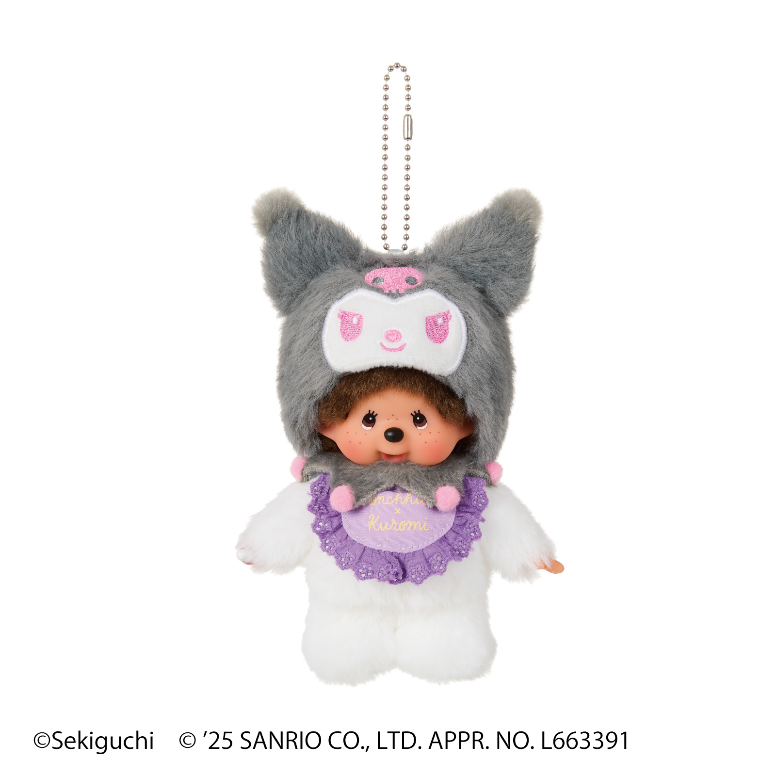 モンチッチ チムたん キーチェーン クロミ マイメロ チムたん×マイ 