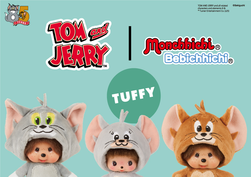 トムとジェリー×モンチッチ タフィーベビチッチ顔でかSSキー