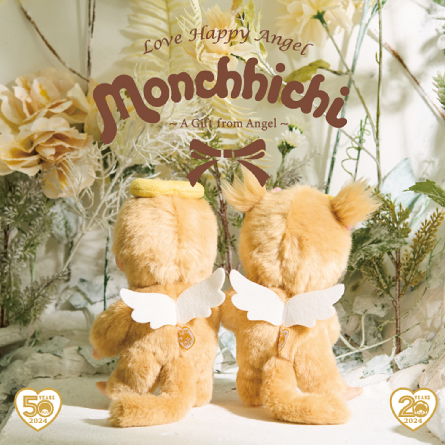 オフィシャルショップ限定＆キャンペーンも！ラブハッピーエンジェル 