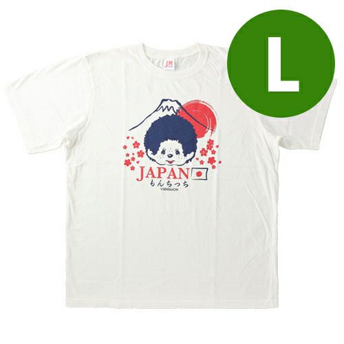 夏を乗り切ろう!おすすめモンチッチTシャツ | モンチッチ 夏を乗り切ろう!おすすめモンチッチTシャツ | モンチッチ