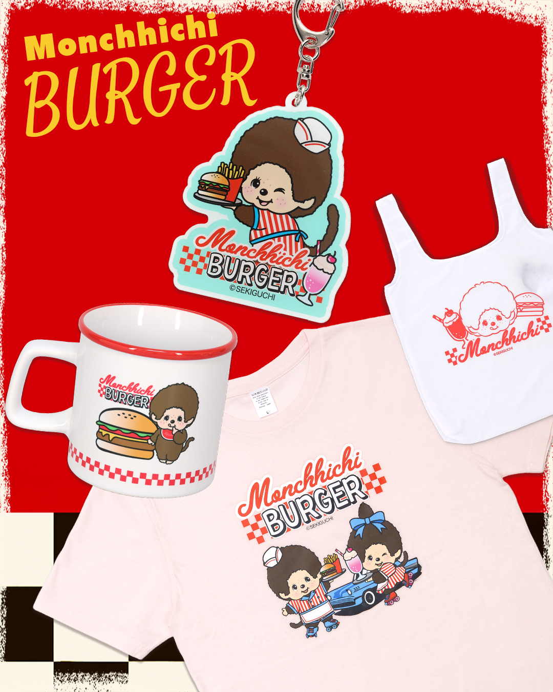 M's BURGER モンチッチ | モンチッチホームページへようこそ！