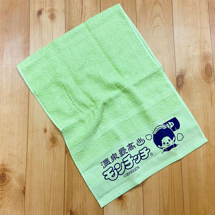 温泉最高モンチッチのご紹介 | モンチッチホームページへようこそ！