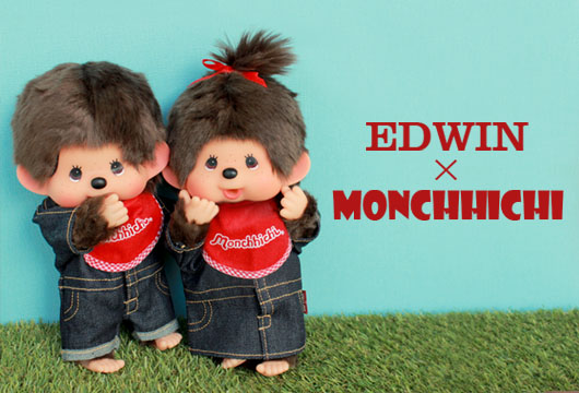 EDWINモンチッチつなぎのご紹介 | モンチッチホームページへようこそ！