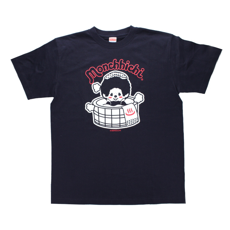 温泉最高モンチッチのご紹介 | モンチッチホームページへようこそ！