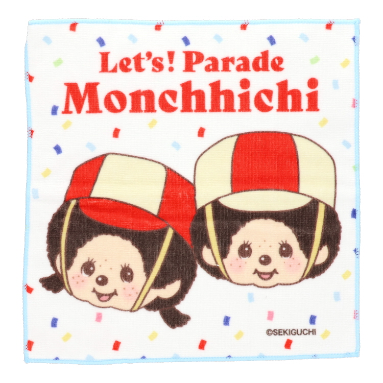 ポップでかわいい♪レッツ！パレード柄タオル | モンチッチ