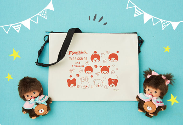 残りわずか！サコッシュキャンペーン！ | モンチッチホームページへ