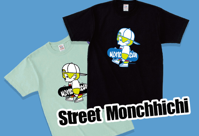 おしゃれなデザインにおどけた表情のモンチッチがかわいい ストリートモンチッチ モンチッチホームページへようこそ