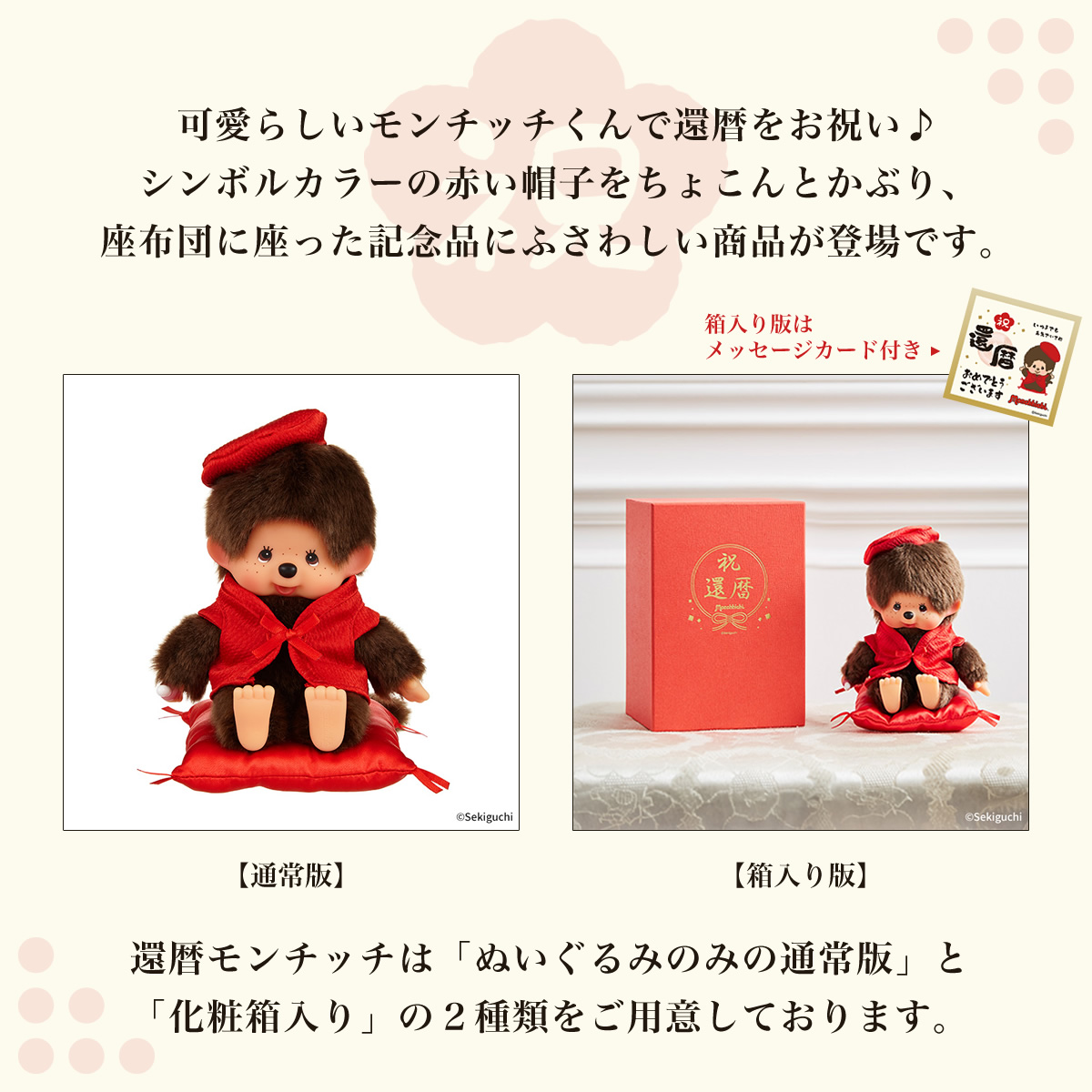 mkmk460:チーチ&チョン、麻柄、麻-漢字:(屋外用3～4年) 1602326892-4273x6708.png.jpg?h