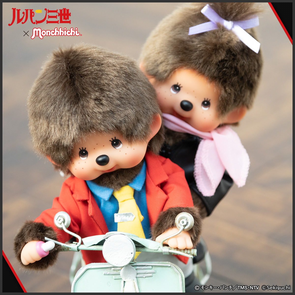 Amazon.co.jp: ルパン三世 ぬいぐるみセット : おもちゃ