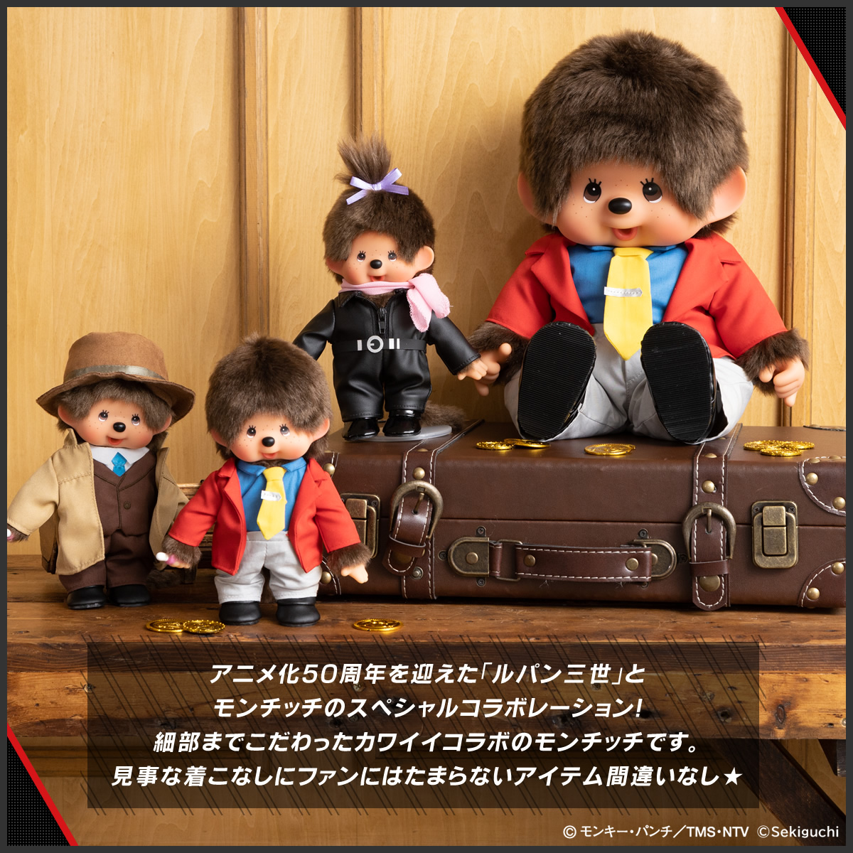 ルパン三世 LUPINSSIMO IN ISETAN 2016コラボ缶バッチ