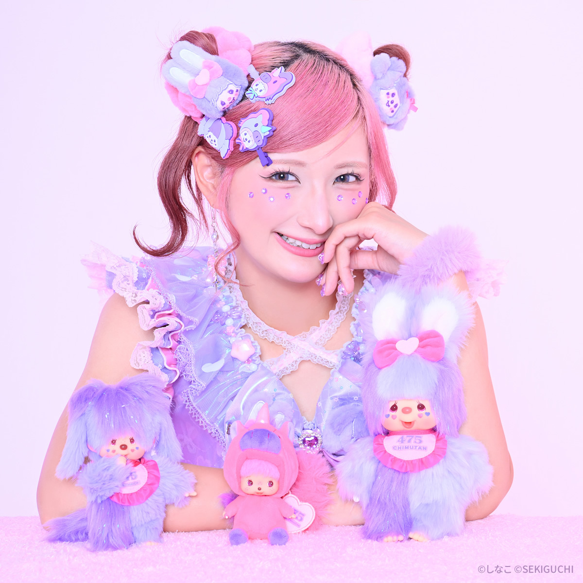 しなこ×モンチッチコラボ 第2弾 | モンチッチホームページへようこそ！