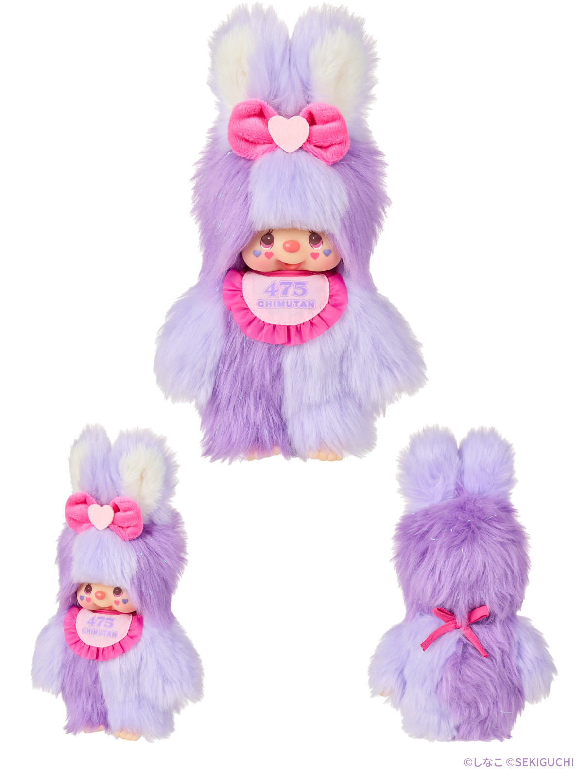 しなこ×モンチッチコラボ 第２弾 チムたん Sサイズ