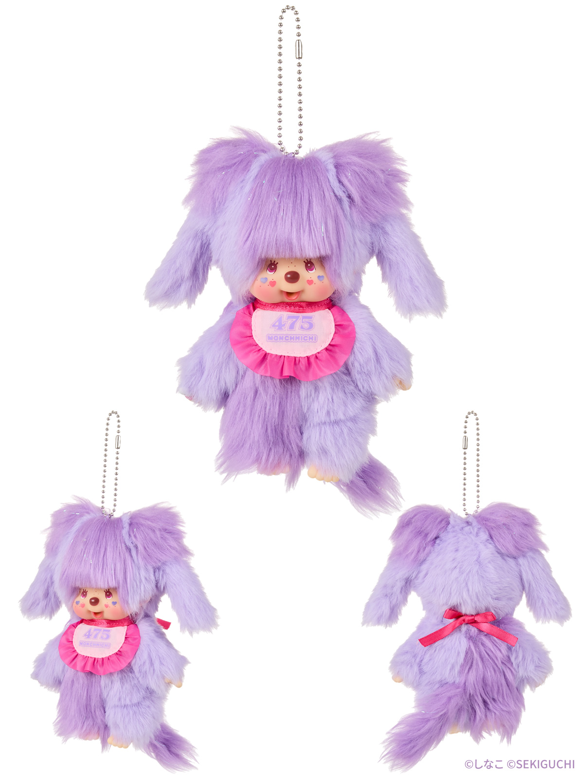 しなこ×モンチッチコラボ 第２弾 モンチッチ キーチェーン