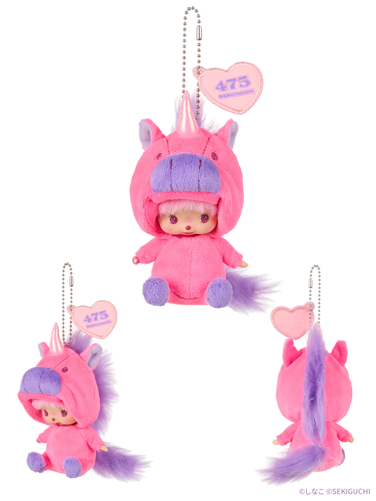 しなこ×モンチッチコラボ 第２弾 ベビチッチ SS顔でかキーチェーン